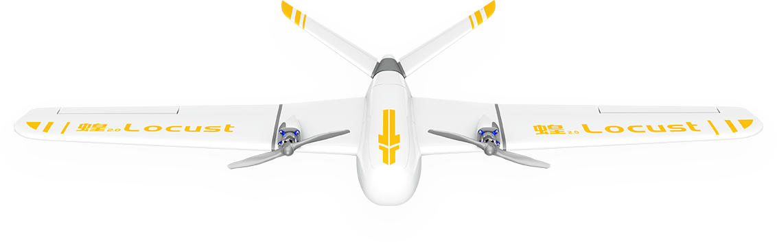 埃洛克航空 蝗2.0 专业航测无人机系统