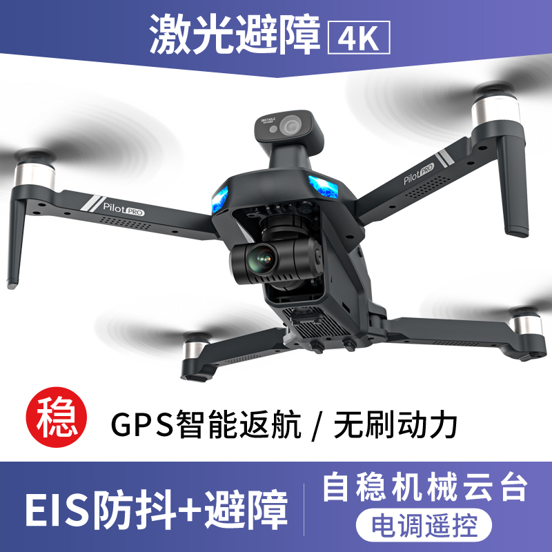 JJRC G112 PRO无刷WiFi双摄避障航拍无人机