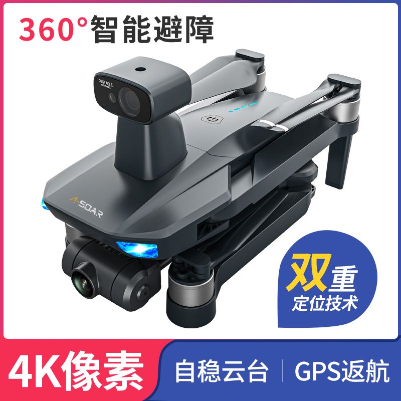 JJRC G112 PRO无刷WiFi双摄避障航拍无人机