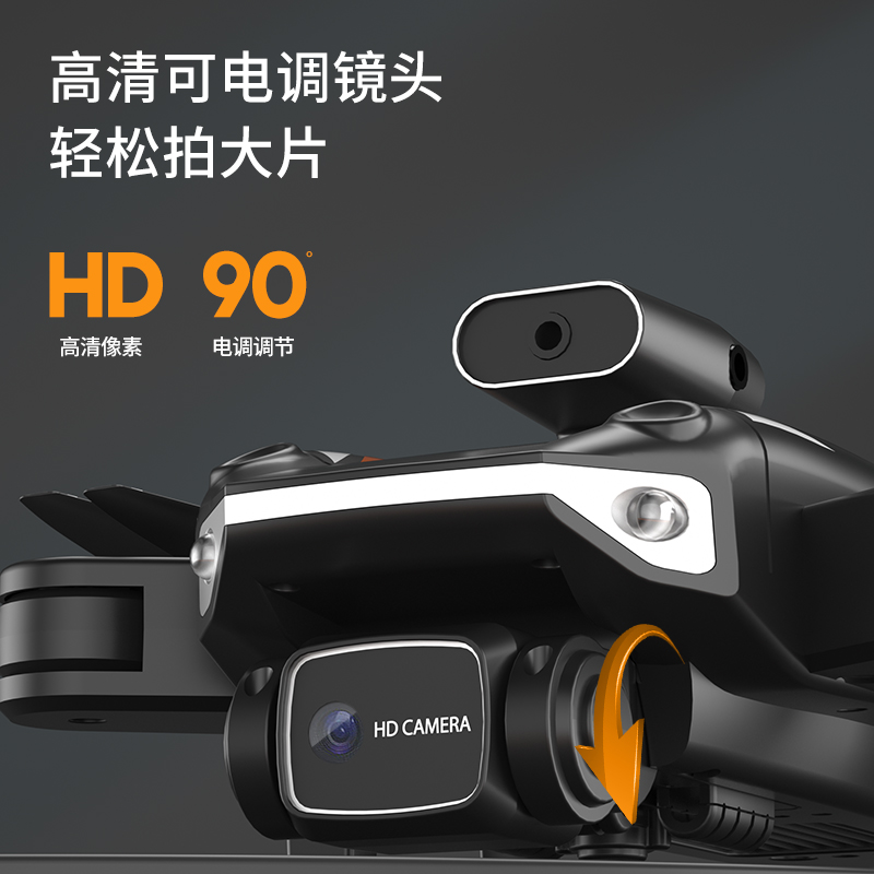 JJRC X25高清双摄电调航拍飞行器GPS 光流一键返航无刷折叠避障无人机