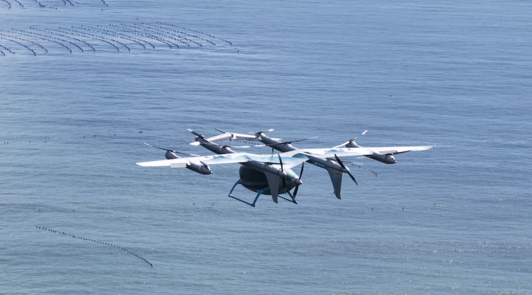 峰飞航空完成全球首次2吨级eVTOL海上风电平台飞行