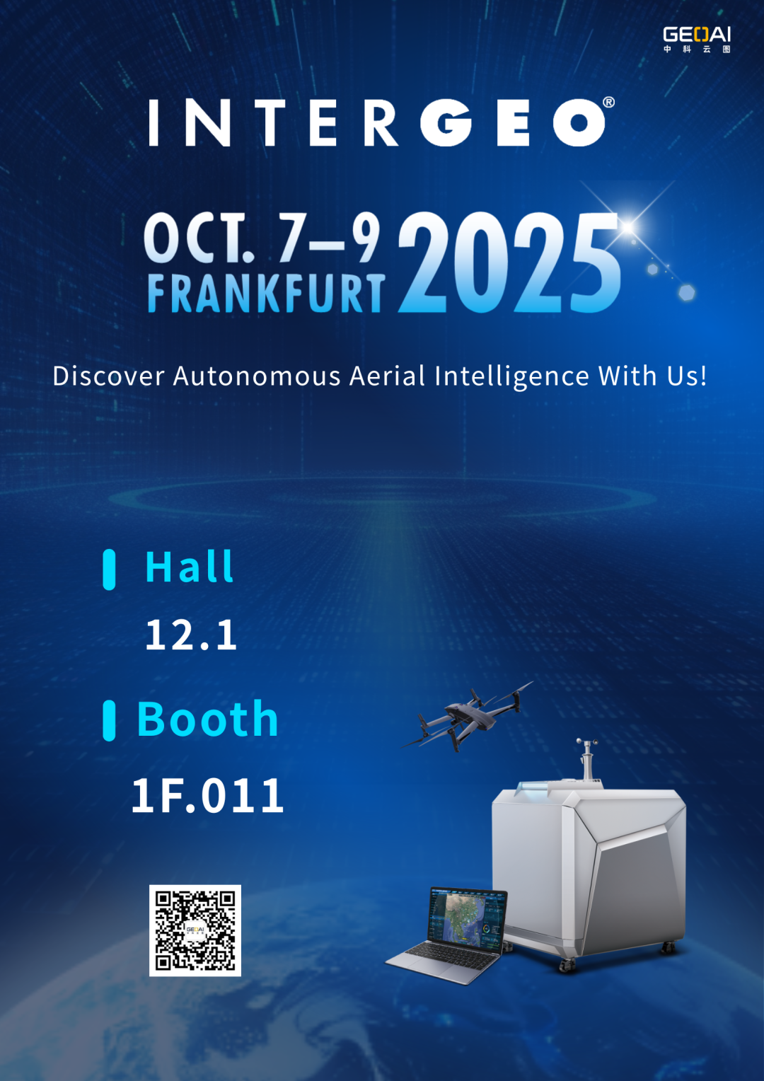 中科云图邀您相约德国 INTERGEO 2025盛会