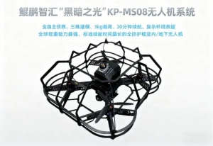 黑暗之光：矿井搜救一体智能无人机